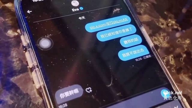 Cover preview for [U3C3]被变态粉丝威胁塞跳蛋控制后入硬上・Eva