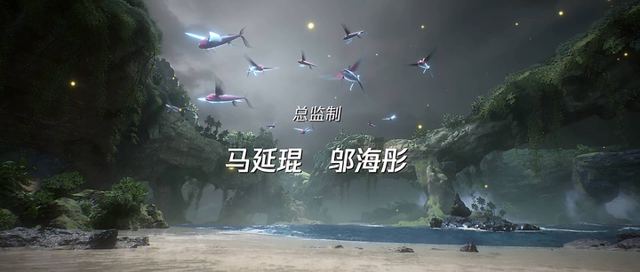 Cover preview for [GM-Team][国漫][长生界][The Eternal Realm][2024][01-26 Fin][HEVC][GB][4K]
