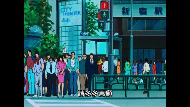 Cover preview for [FatCatRAW][CITY HUNTER][城市猎人][CHT][WEBDL][Baha][1080P]