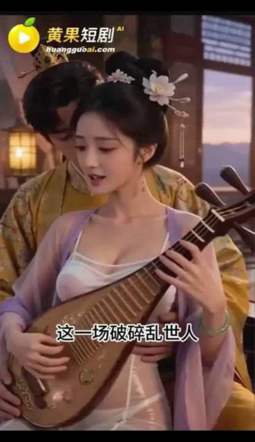 Cover preview for Y-艳福风流传