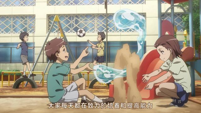 Cover preview for [Airota][Toaru Kagaku no Railgun T][BDRip 1080p AVC AAC][CHT]