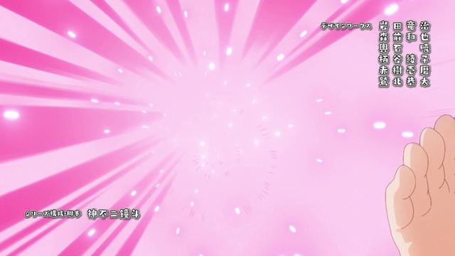 Cover preview for [Moozzi2] Inu ni Nattara Suki na Hito ni Hirowareta. [ x264-10Bit Ver. ] - TV + SP
