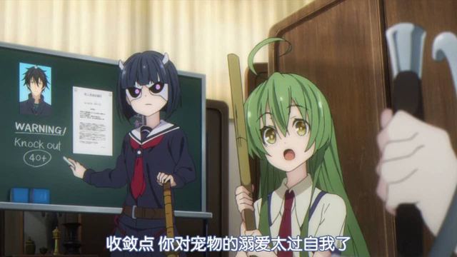 Cover preview for [Sakurato.sub][Busou Shoujo Machiavellianism][01-12END][GB][720P]