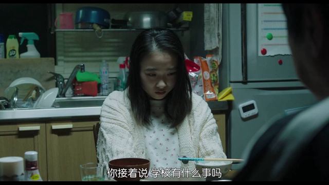 Cover preview for 空白.Intolerance.2021.BD1080P.X264.AAC.Japanese.CHS.BDYS