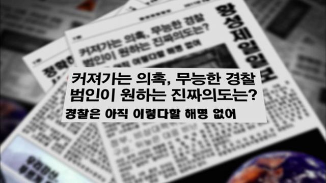 Cover preview for ★ [ RePack ] 신의 퀴즈.Quiz.from.God.S02.1080p.TV.H265-MiR