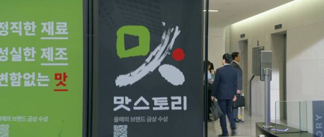 Cover preview for ★ 심우면 연리리.Cabbage.Your.Life.S01.1080p.WV.H265-MiR